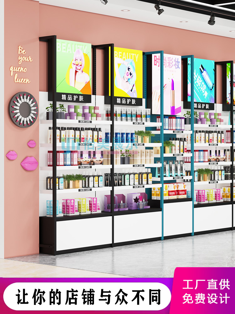 化妆品货架柜台新款美容陈列展示柜子样品样板室产品展柜厂家直供